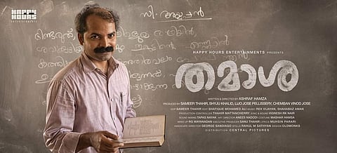 Thamasha_poster