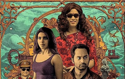 Ms Representation: Super Complex