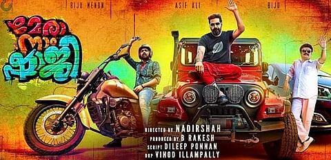 Mera Naam Shaji Review: Nadirshah delivers a hat-trick