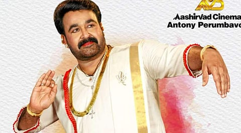 Mohanlal decks up for Margamkali contest in Ittymaani