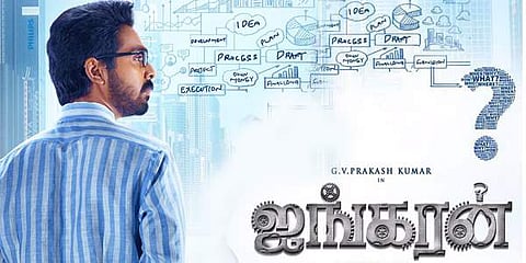 GV Prakash-starrer Ayngaran certified 'U'