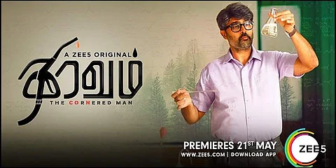 Prasanna enters the digital space with Thiravam