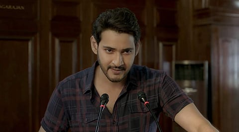 Mahesh Babu Maharshi Review