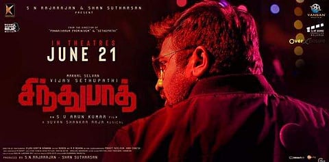 Vijay Sethupathi's Sindhubaadh gets a release date