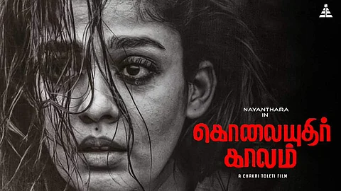 Producer Mathiyalagan reveals reason behind the non-release of Nayanthara's Kolaiyuthir Kaalam