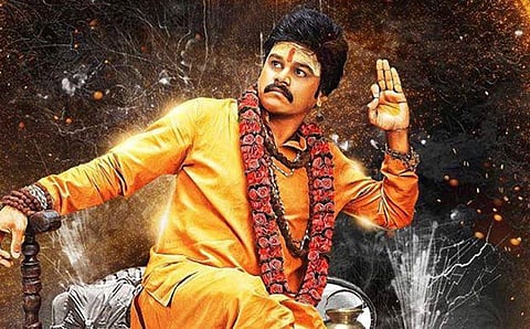 Vajra Kavachadhara Govinda Movie Review: A bland, boring saga that fails on nearly all counts