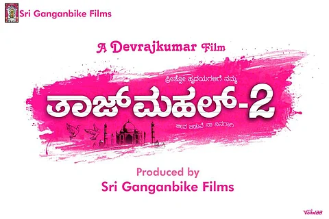 Devrajkumar's upcoming directorial titled Taj Mahal 2
