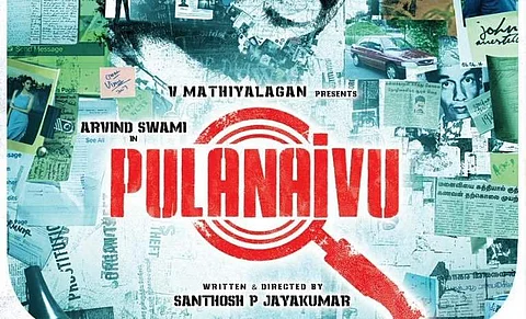 Arvind Swami-Santhosh P Jayakumar film titled Pulanaivu