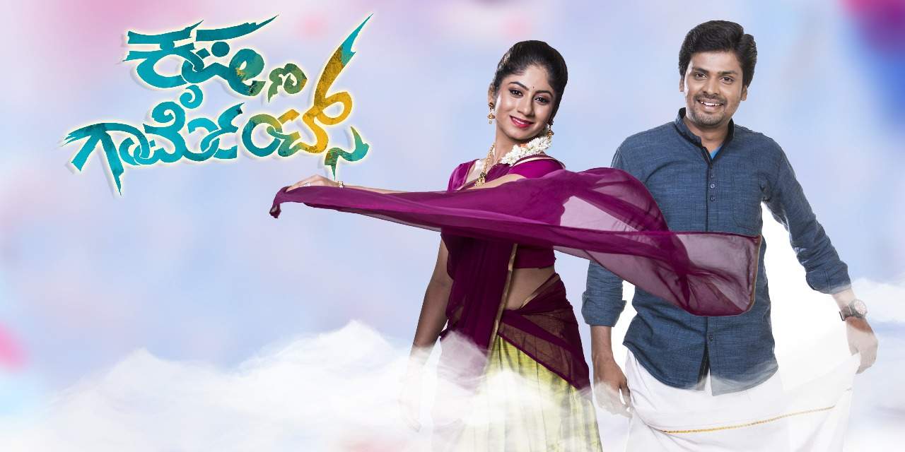 Krishna Garments Movie Review: A disappointing thriller that lacks focus