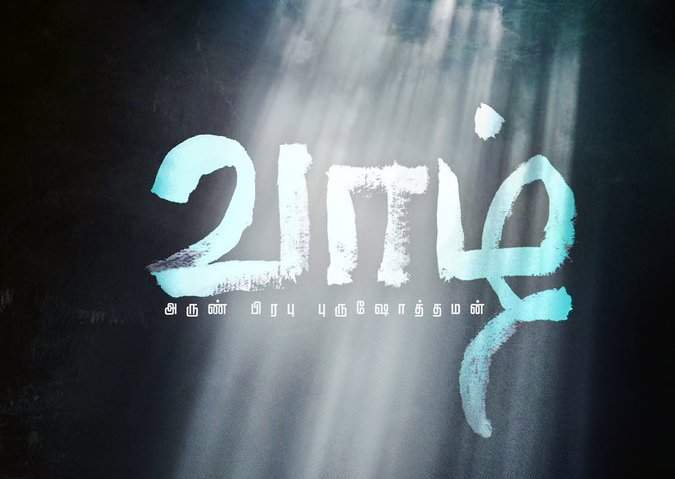 Aruvi director Arun Prabhu Purushothaman's next, produced by Sivakarthikeyan, titled Vaazhl (வாழ்)