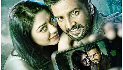 Rambhala to work on a horror film again