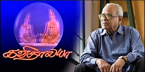 Kavithalaya Productions to bankroll four web series