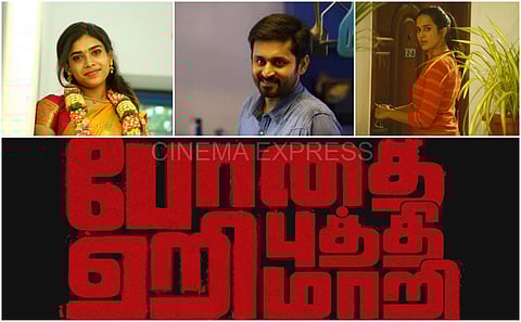 Bodhai Yeri Budhi Maari Review