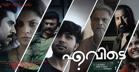 Evidey Movie Review
