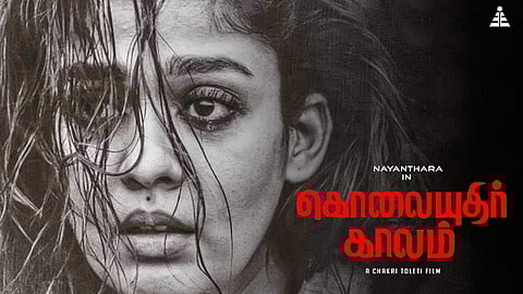Kolaiyuthir Kaalam Movie Review
