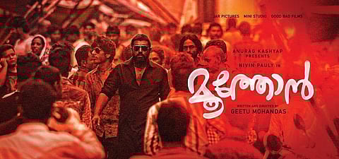 Geetu Mohandas' Moothon to open Mumbai film festival