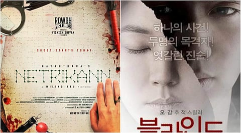 Is Nayanthara's new film, Netrikann, a remake of a Korean film?