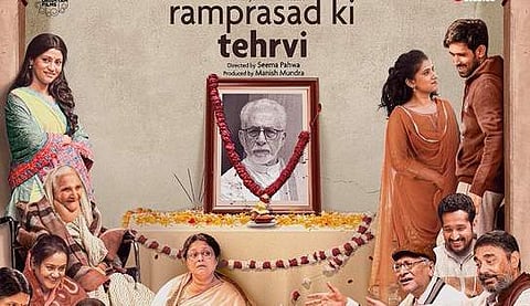 Seema Pahwa's directorial debut, Ram Prasad ki Tehrvi, to premiere at Mumbai Film Festival