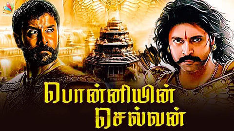 Mani Ratnam 's Ponniyin Selvan update: Second schedule to begin soon