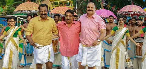 Aju Varghese's Uriyadi to be out January 17