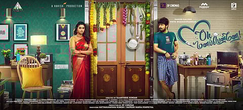 Oh Mana Penne has the original soul of Pelli Choopulu: Director Kaarthikk Sundar