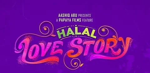 Sudani from Nigeria team's Halal Love Story to premiere on Amazon Prime on October 15