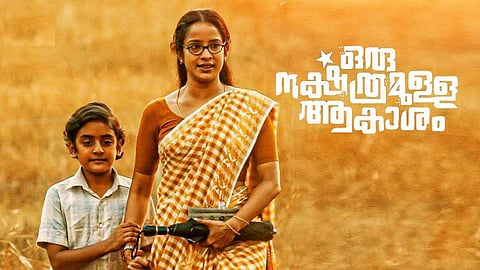 Oru Nakshathramulla Aakasham wins Best Picture at DCSAFF