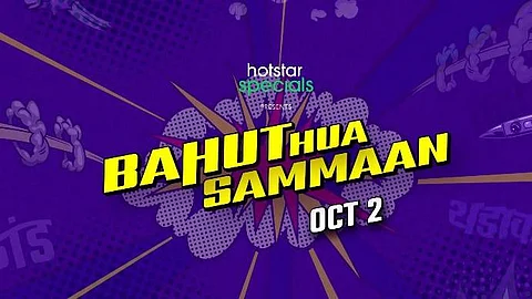 Bahut Hua Samman is stylish and contemporary: Sanjay Mishra