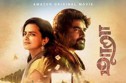Maara to premiere on Amazon Prime on December 17
