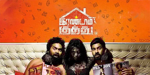 Irandam Kuththu Movie Review: A hideously unfunny and unoriginal fiasco