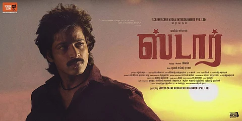 Harish Kalyan-Elan's upcoming film titled Star