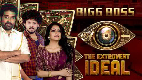 The Bigg Boss house and the extrovert ideal