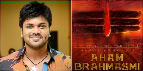 Manoj Manchu's next