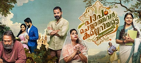 Paapam Cheyyathavar Kalleriyatte Movie Review: A well-written, superbly-staged satire