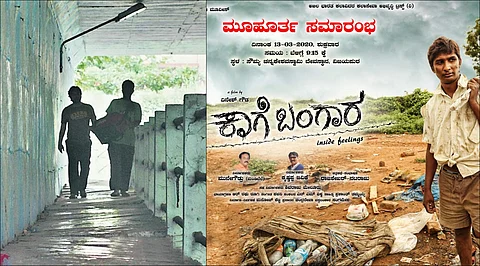 Two films bearing title Kaage Bangara in the works