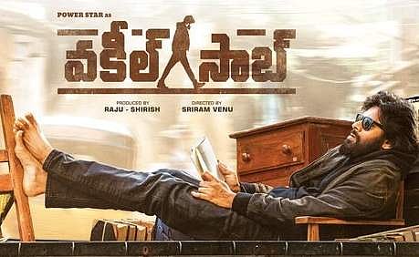 PSPK 26 first look: Pawan Kalyan looks dapper as Vakeel Saab in this Pink remake, but where are the women?