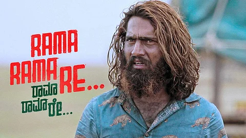 Satya Prakash’s Rama Rama Re is out on YouTube