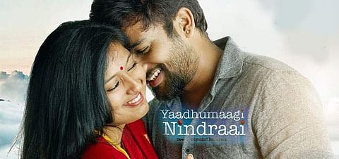 Yaadhumaagi Nindraai review: Flat narrative weighs down strong message