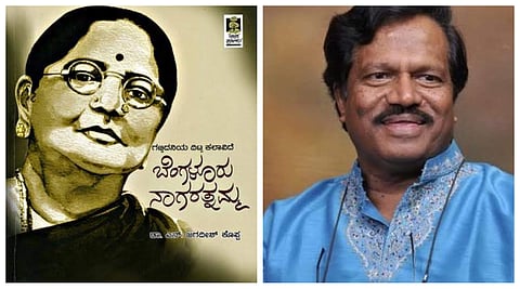 TS Nagabharana plans to adapt Vidya Sundari, Bengaluru Nagarathnamma for silver screen