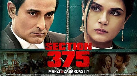Section 375 to be screened at Shanghai film fest