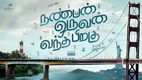 Ananth's directorial debut titled Nanban Oruvan Vantha Piragu