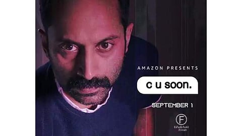Fahadh Faasil's C U Soon to premiere on September 1
