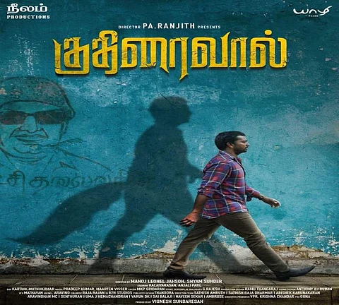 Pa Ranjith's next production venture, Kuthiraivaal