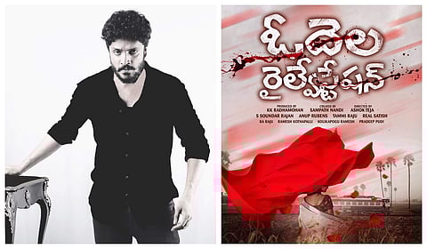 Vasishta N Simha makes his Tollywood debut with Odela Railway Station