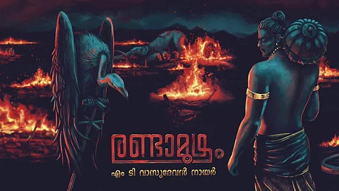Randamoozham issue resolved; MT Vasudevan Nair to get his script back