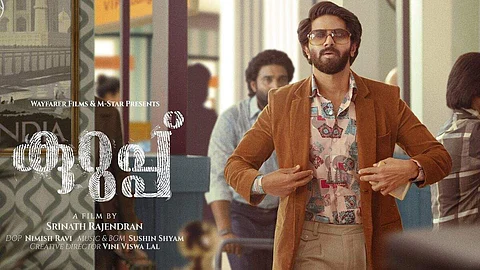 Kurup poster