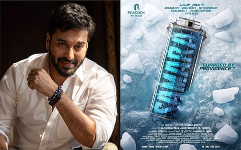 Rahman back to Malayalam with Samara