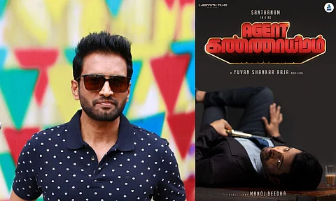 Agent Kannayiram: Santhanam stars in Agent Sai Srinivasa Athreya Tamil remake