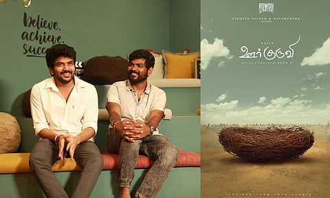 Kavin's next is Oor Kuruvi, produced by Vignesh Shivan and Nayanthara's Rowdy Pictures