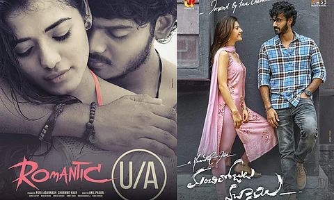 Akash Puri's Romantic averts clash with Manchi Rojulochaie